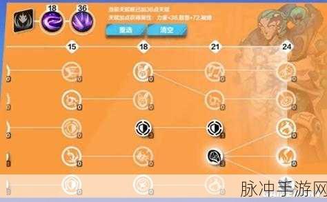 火炬之光无限，指挥官天赋加点全解析与玩法指南