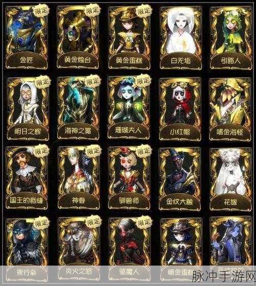 第五人格 12888 碎片许愿码大揭秘