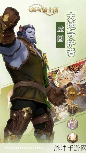 剑与骑士团，探寻最强角色的神秘面纱