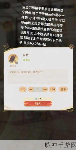 如鸢新手畅玩指南，前期配队与主线 1 通关秘籍