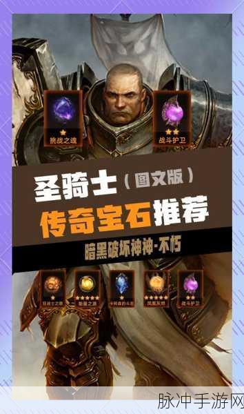 暗黑破坏神不朽，月下狼行奇遇全攻略指南