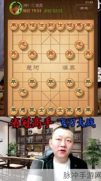 正中靶心，新手必知的开局致胜秘籍