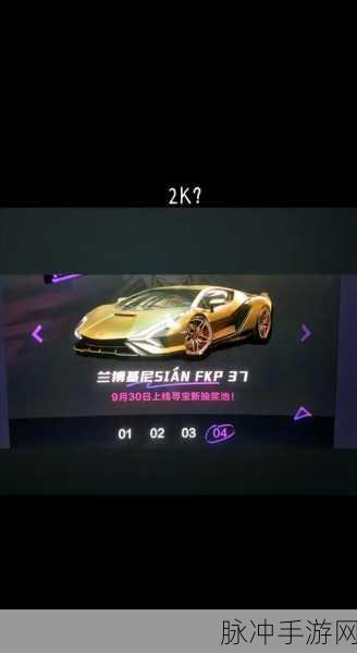 极品飞车集结，热门捏脸代码与数据大揭秘