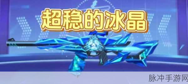 迷你枪战精英，顶级武器大揭秘