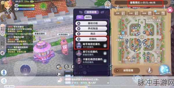 仙境传说新启航，月卡特权最佳选择攻略