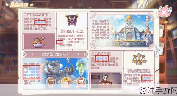 仙境传说新启航，月卡特权最佳选择攻略