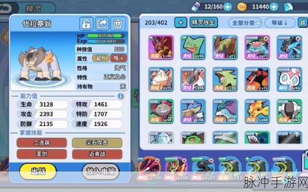 口袋精灵复刻，无敌阵容搭配秘籍大公开