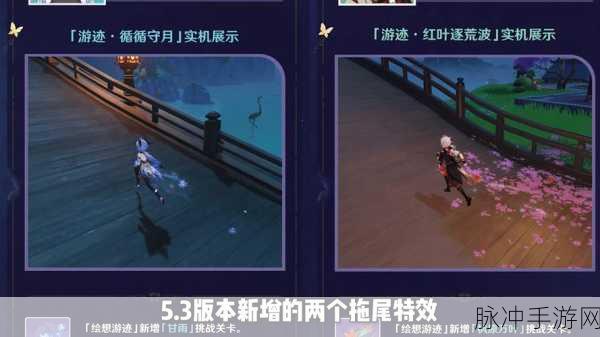 原神绘知万物，探寻活动的神秘入口与精彩攻略