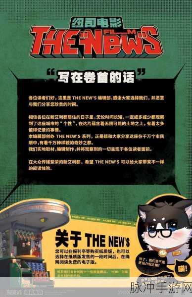 绝区零喧响测试资格获取秘籍大公开