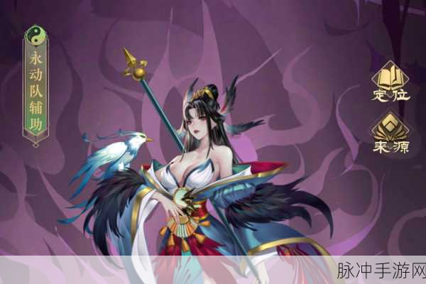 太初行，获取神将精卫的终极指南