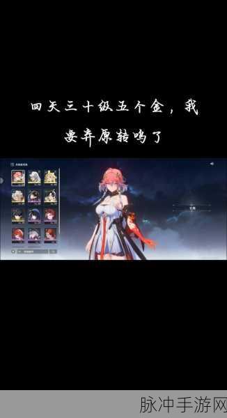 深度解析鸣潮卡池抽卡机制全攻略