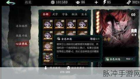 影之刃 3 装备锻造全解析，解锁秘籍与攻略指南
