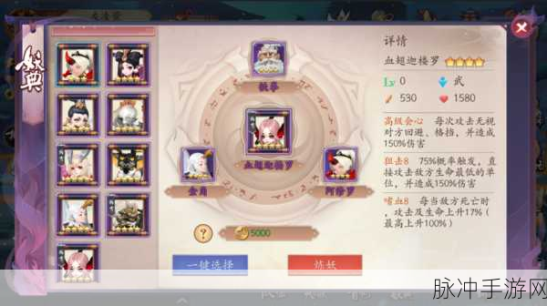 长安幻世绘，龙吉公主妖典获取秘籍大公开