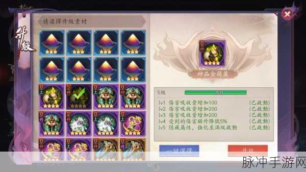 长安幻世绘，龙吉公主妖典获取秘籍大公开