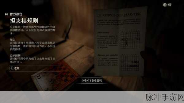 夺宝奇兵手游，古老之圈秘密全解析