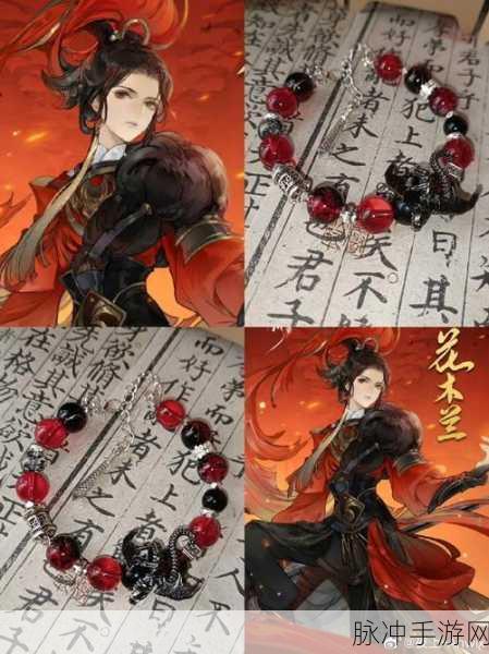 忘川风华录，花木兰上线时间大揭秘及详细攻略