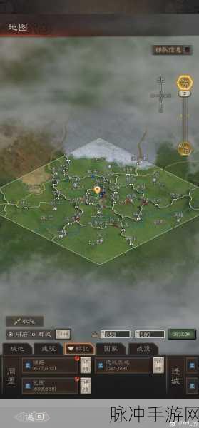 三国志战略版旗令点法全攻略