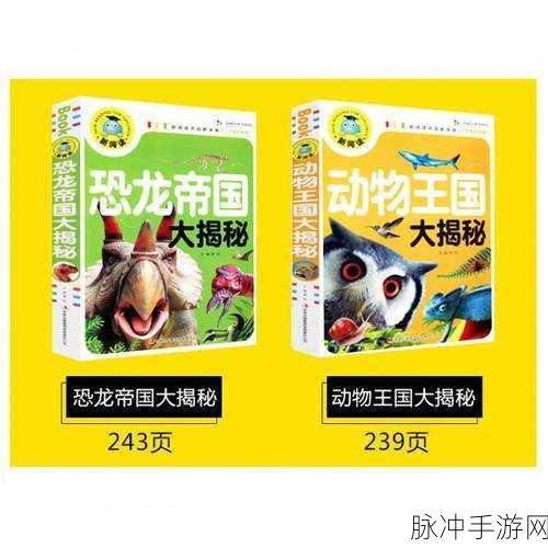 王国 80 年代第二章通关秘籍大揭秘