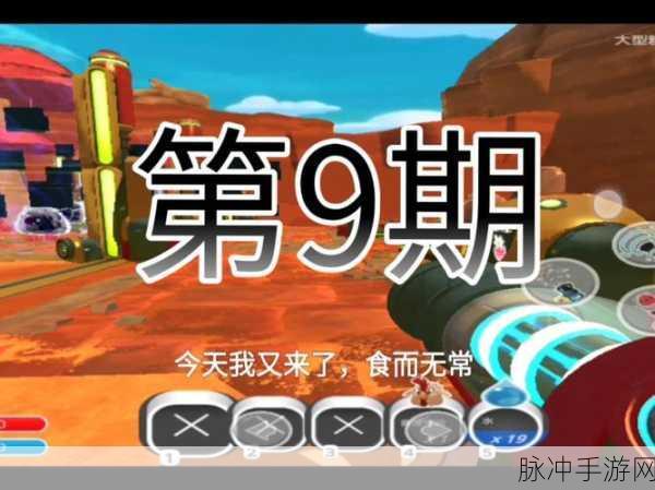 史莱姆牧场大型史莱姆的神秘栖息地全解