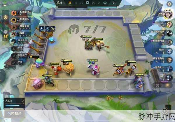 金铲铲之战快速升级秘籍大公开