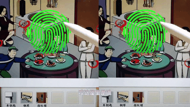 汉字找找茬找出十二个鬼白画找鬼秘籍大公开