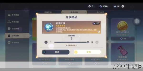 原神庆云顶浮空岛登顶秘籍大公开