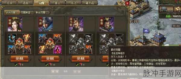 攻城掠地 178 阵容大揭秘，制霸战场的关键