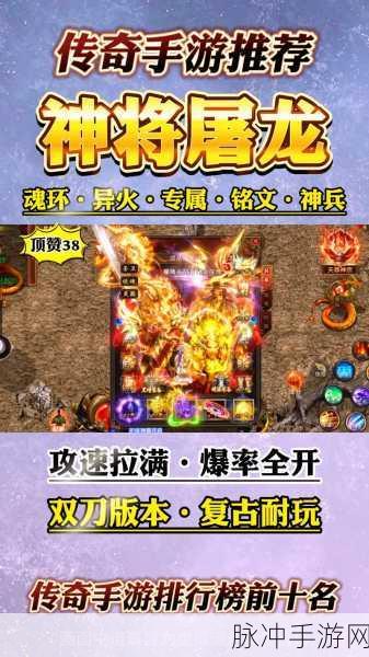 探寻礼包码 888888 的传奇手游世界