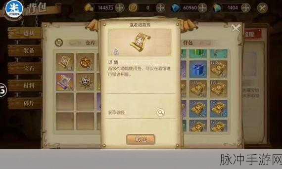 航海王燃烧意志 2024 永久有效兑换码全攻略