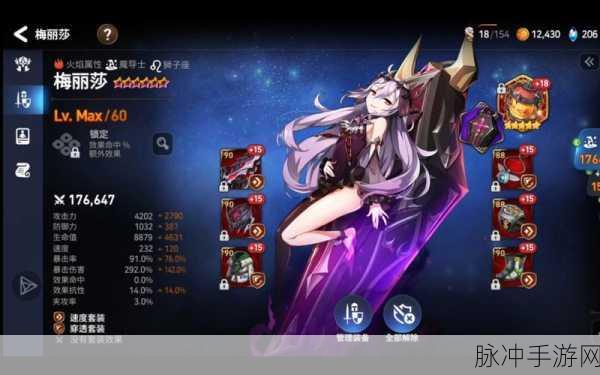 第七史诗梅丽莎技能与觉醒全解析