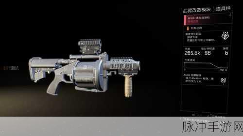全境封锁 2 装备系统改造模块全解析