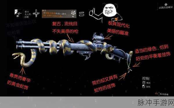 全境封锁 2 装备系统改造模块全解析