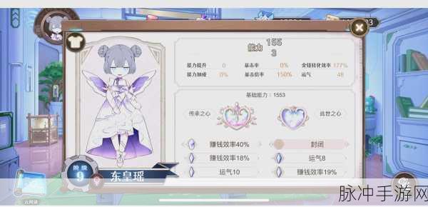 开心来找茬，奇怪的嫂子通关秘籍大揭秘