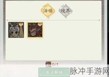 寻道大千六耳猕猴获取秘籍大公开