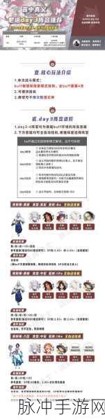 阴阳师言灵万言归灵爬塔就业解锁全攻略