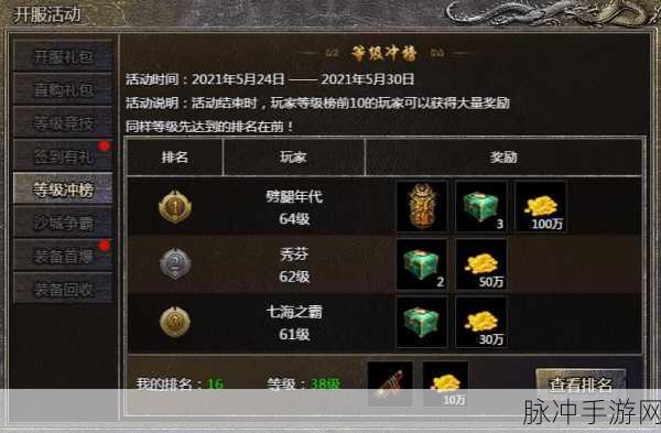 原始传奇新手开荒秘籍大公开