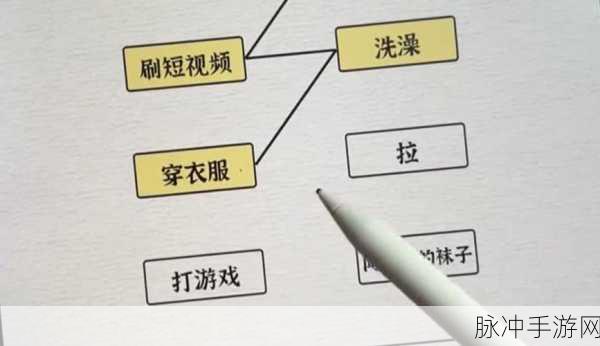 进击的汉字，揭秘男女大不同连线技巧与策略