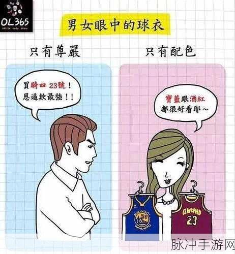 进击的汉字，揭秘男女大不同连线技巧与策略