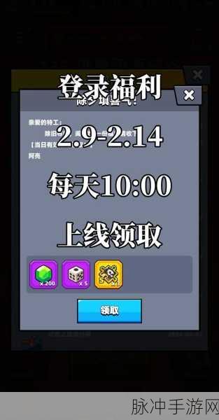 弹壳特攻队，探索 7 个永久激活码的秘密