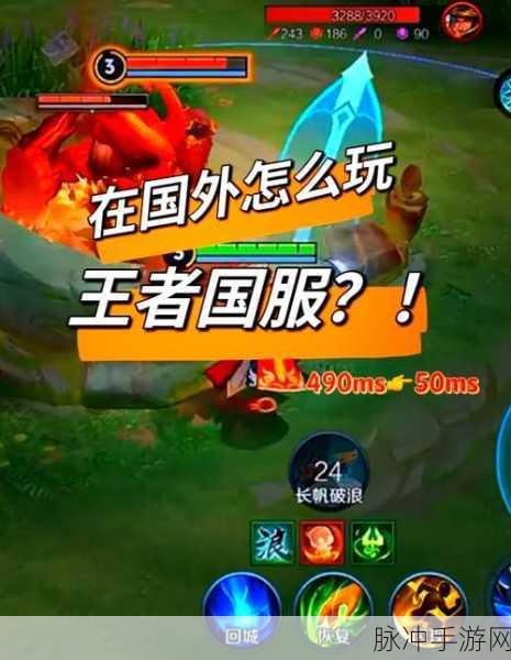 从火中诞生，畅玩手游的最佳配置全解析