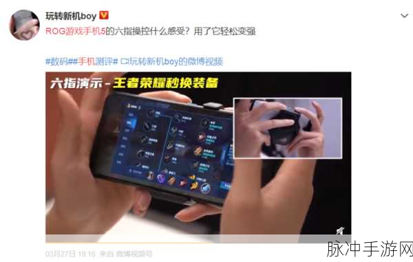 从火中诞生，畅玩手游的最佳配置全解析