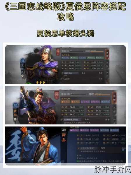 三国志战略版，骑兵特殊兵精准抉择指南