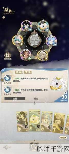 失落四境贞歧阵容搭配秘籍大公开
