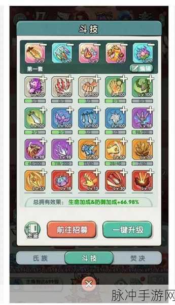 灵剑仙师之最强斗技组合全攻略
