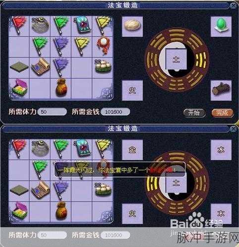 攻城掠地炼宝炉材料获取全攻略