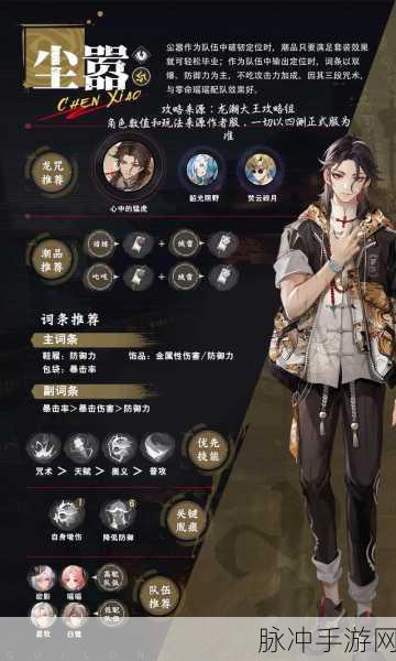 归龙潮缠缠潮品的绝佳选择指南