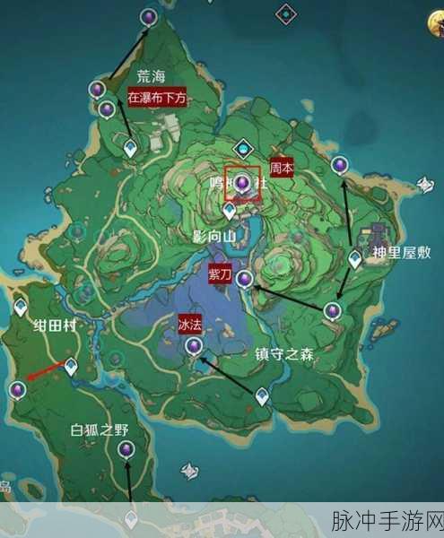 原神紫晶块全位置大揭秘