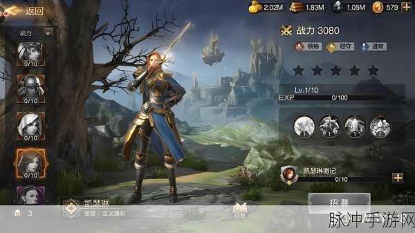 庄园领主手游，瓦片生产全攻略