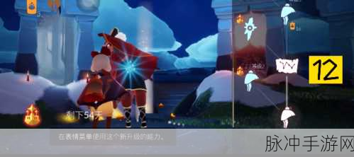 光遇手游，龙头载具获取秘籍与玩法全解析