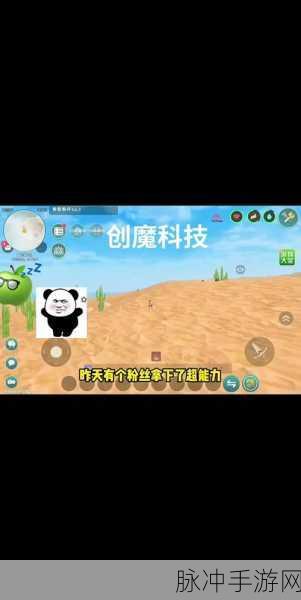 创造与魔法，绿蜥蜴饲料的神秘配方